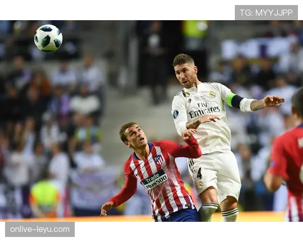 欧洲超级杯专家点评：皇马与马竞谁更有优势？